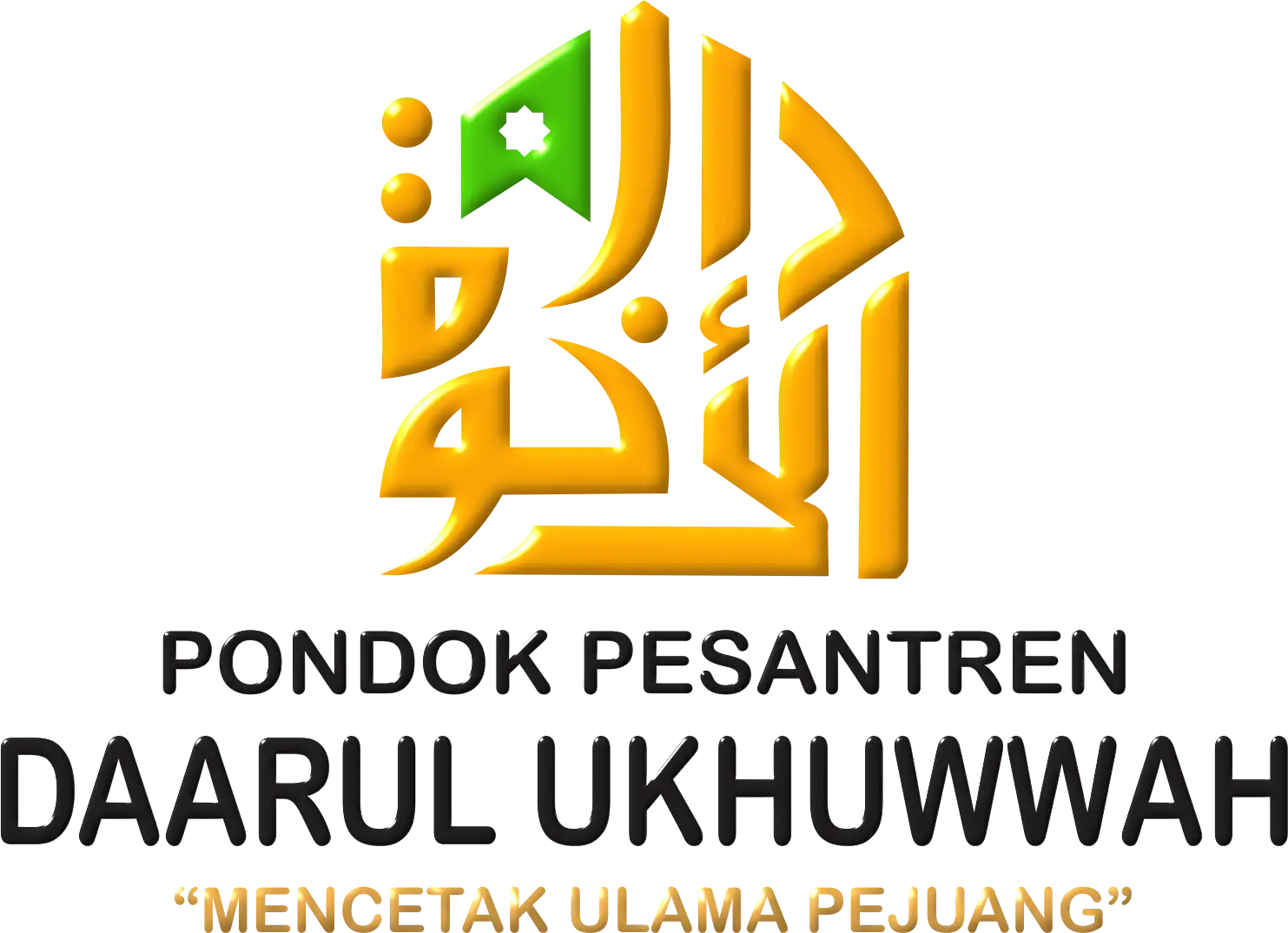 mitra kerjasama stkip al hikmah surabaya